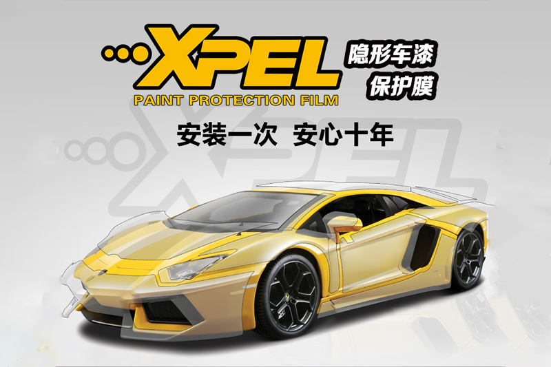 汽車貼XPEL隱形車衣怎么樣？