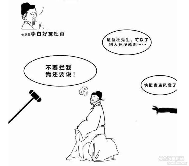 威固隔熱膜